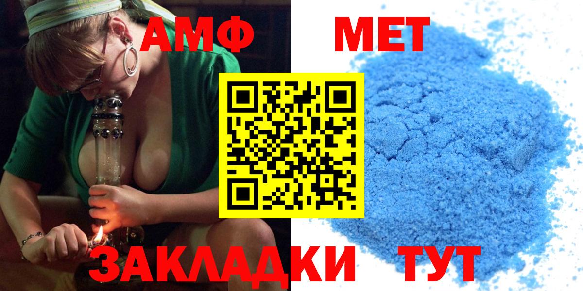 Коряжма  Амфетамин 97%  АМФЕТАМИН  Амфетамин  это Telegram  Вход с VPN 