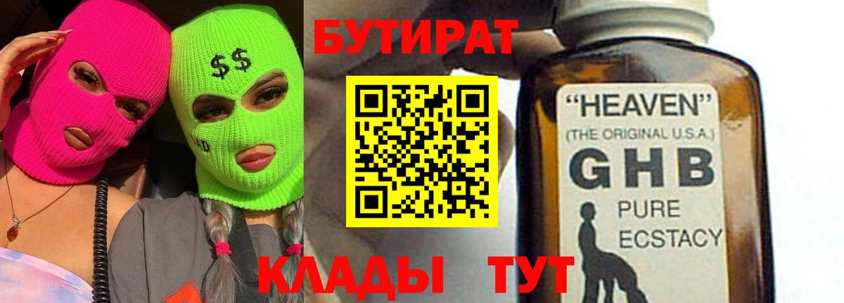 А ПВП СОЛЬ кристаллы  МАРИХУАНА  Cocaine  Меф МЯУ МЯУ   Вход с VPN  Гашиш  Коряжма  ГАШИШ 