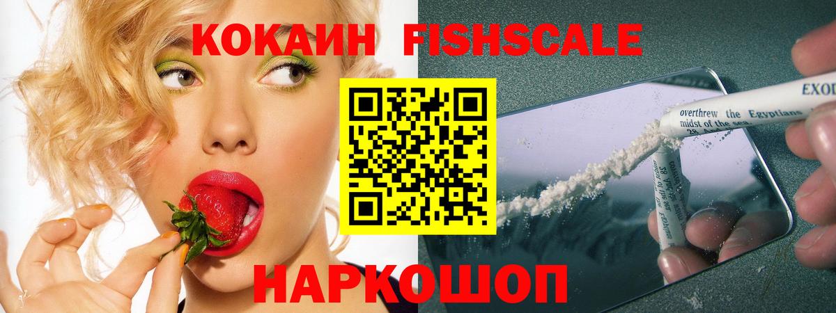Cocaine Колумбийский Коряжма