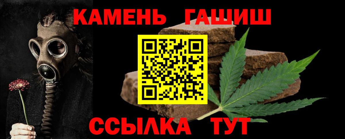 Гашиш Ice-O-Lator  купить закладку  Коряжма  Вход с VPN 