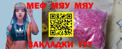 круглые Кинель