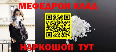 круглые Кинель