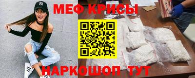 МДМА Кингисепп