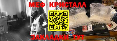 МДМА Кингисепп