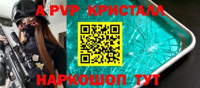 spice Кимры