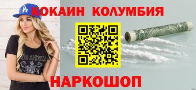 МДМА Кингисепп