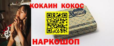 МДМА Кингисепп