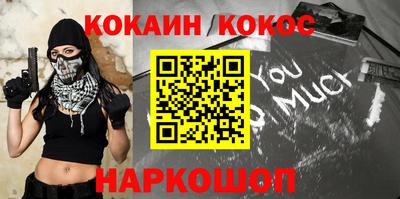 МДМА Кингисепп