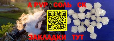 spice Кимры