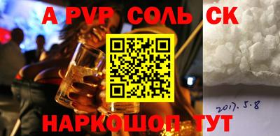 spice Кимры