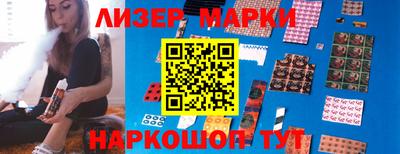 МДМА Кингисепп