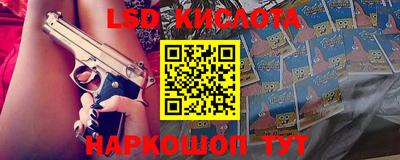 МДМА Кингисепп