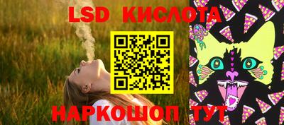 МДМА Кингисепп
