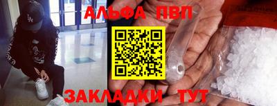 МДМА Кингисепп