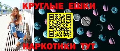 МДМА Кингисепп