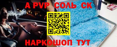 spice Кимры