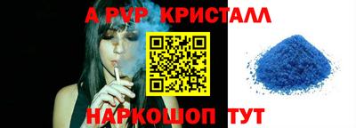 spice Кимры