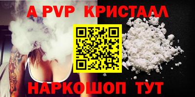 spice Кимры