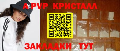 круглые Кинель