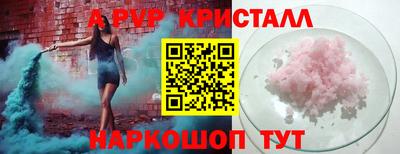 spice Кимры