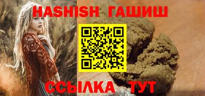 МДМА Кингисепп