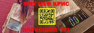 МДМА Кингисепп