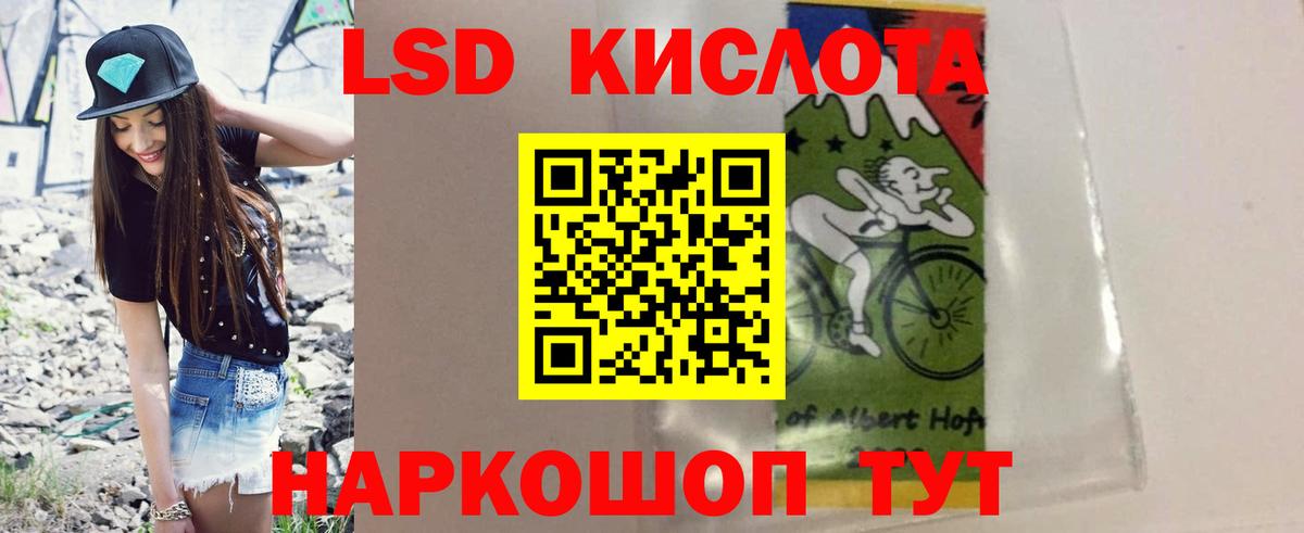 ЛСД экстази кислота  Вход с VPN  Лсд 25 экстази ecstasy  Коряжма 