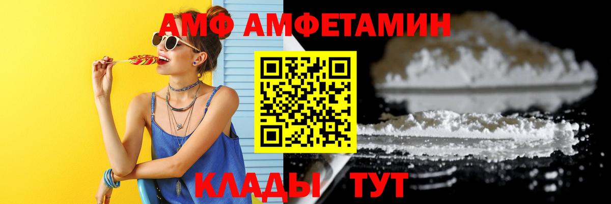 МЕТАМФЕТАМИН кристалл  МЕТАМФЕТАМИН кристалл  Коряжма  Вход с VPN 