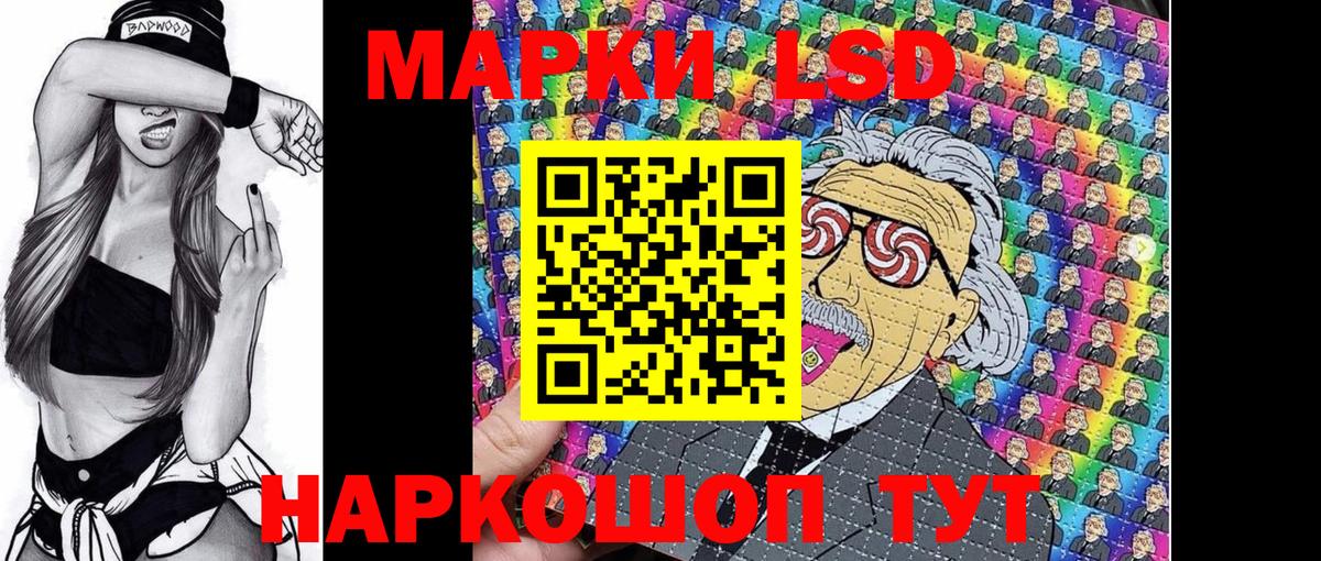 Наркотические марки  Марки N-bome 1,8мг  Вход с VPN  Коряжма  Марки N-bome 1,8мг 