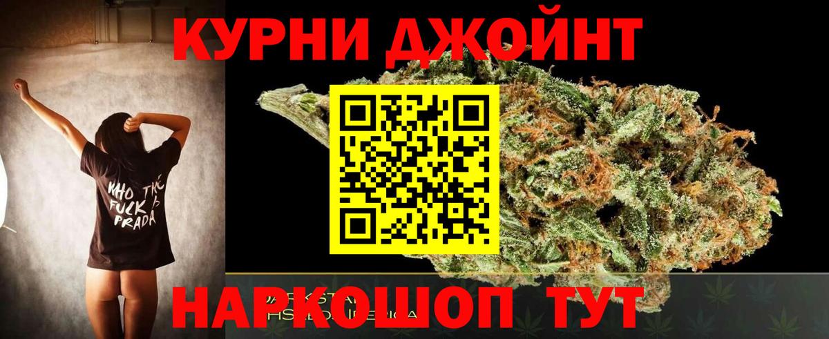 Каннабис White Widow Коряжма