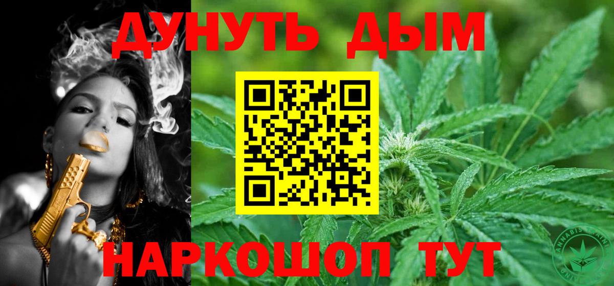 Бошки Шишки White Widow  Каннабис LSD WEED  Вход с VPN  Коряжма  Бошки Шишки VHQ  Конопля сатива 